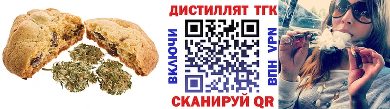 Canna-Cookies конопля  цены наркотик  Александровск-Сахалинский 