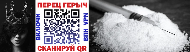 купить   Александровск-Сахалинский  ГЕРОИН Heroin 