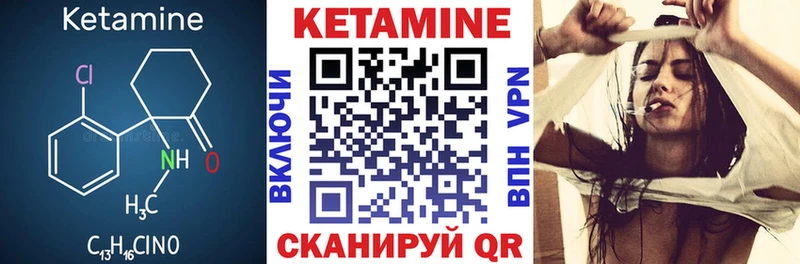 Кетамин ketamine  купить   Александровск-Сахалинский 