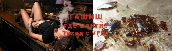амфетамин Абаза