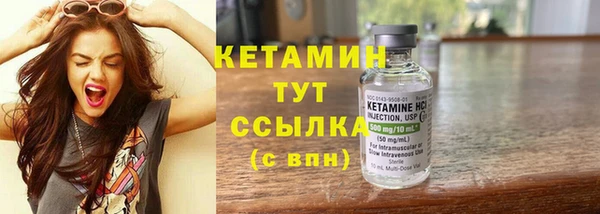 амфетамин Абаза