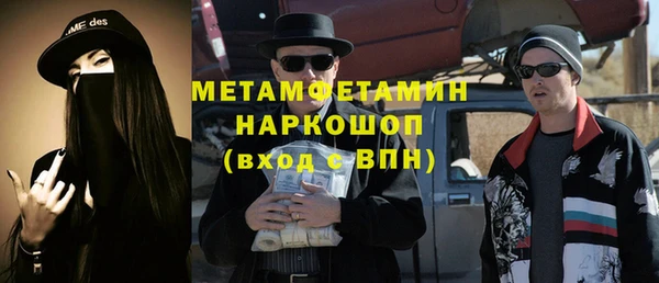 MESCALINE Абинск