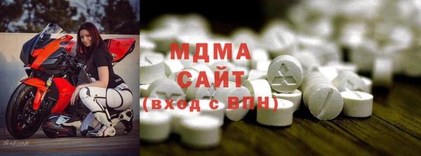 кристаллы Абдулино