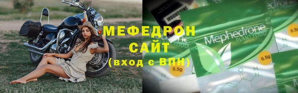 первитин Кострома
