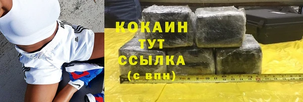 MESCALINE Абинск