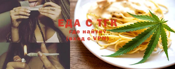 MESCALINE Абинск