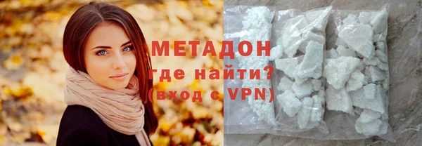 первитин Кострома
