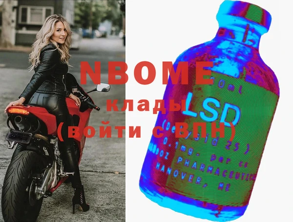 MESCALINE Абинск
