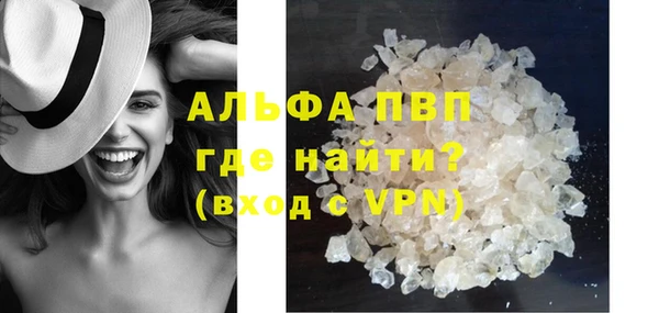 метамфетамин Мурманск