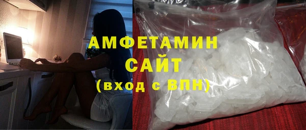 кристаллы Абдулино