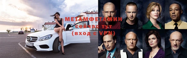кристаллы Абдулино