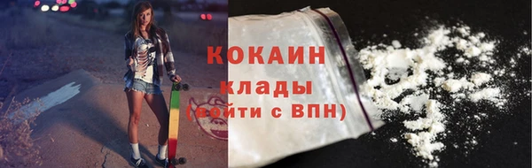 первитин Кострома