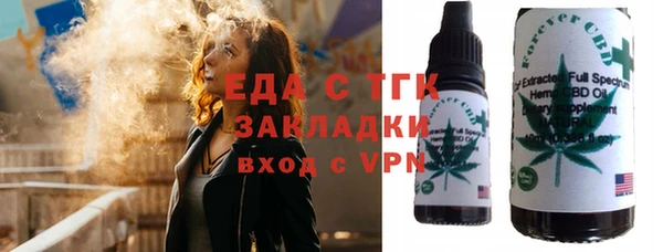 амфетамин Абаза
