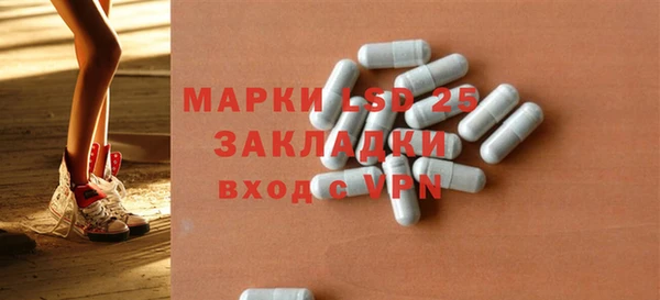 MESCALINE Абинск