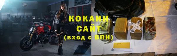 герыч Нижневартовск