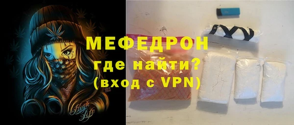 метамфетамин Мурманск