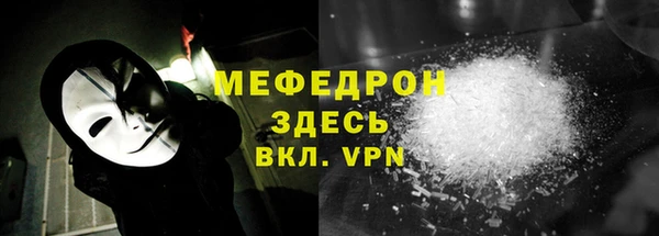 амфетамин Абаза