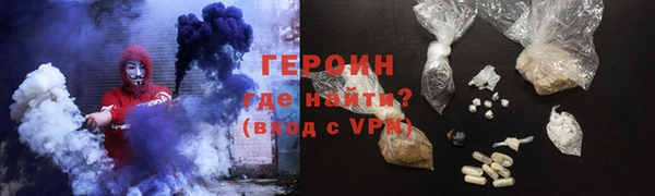 герыч Нижневартовск