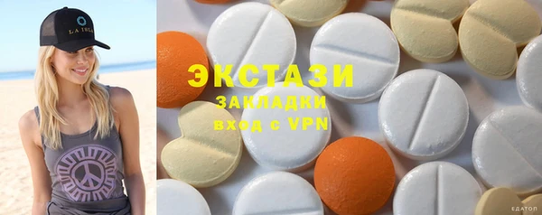 кристаллы Абдулино