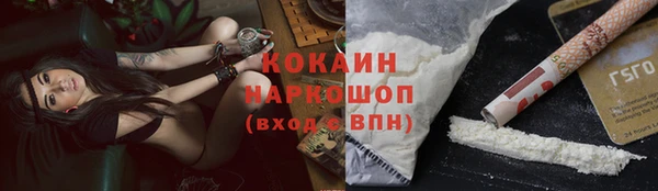 кристаллы Абдулино