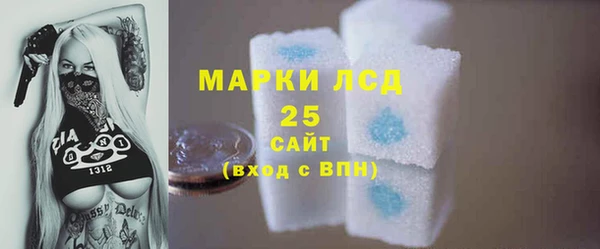 амфетамин Абаза