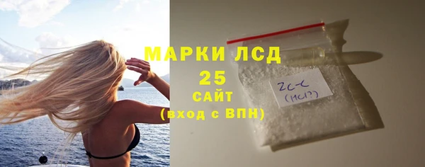 MESCALINE Абинск