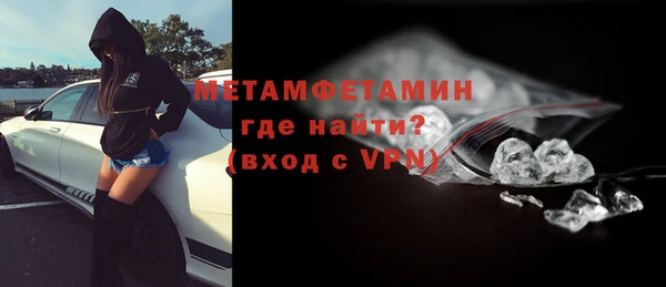 кристаллы Абдулино
