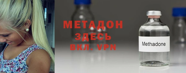 кристаллы Абдулино