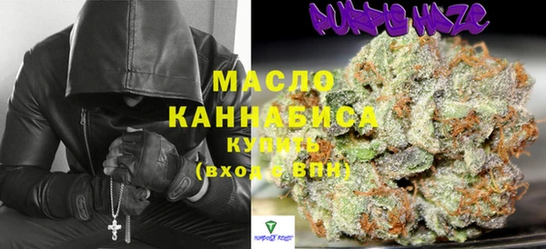 амфетамин Абаза