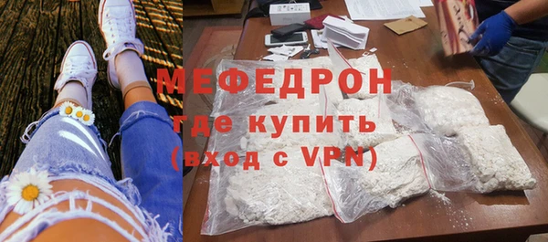 кристаллы Абдулино