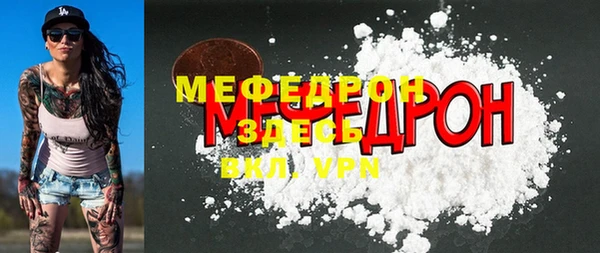 герыч Нижневартовск