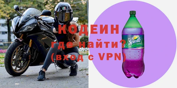 MESCALINE Абинск