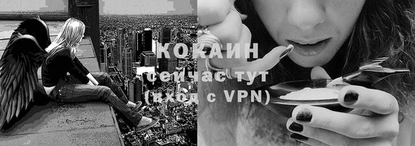MESCALINE Абинск