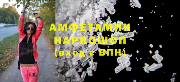 метамфетамин Мурманск