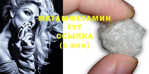 амфетамин Абаза
