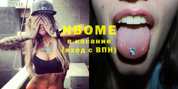 кристаллы Абдулино