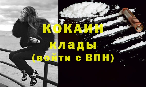 кристаллы Абдулино