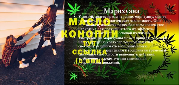 кристаллы Абдулино