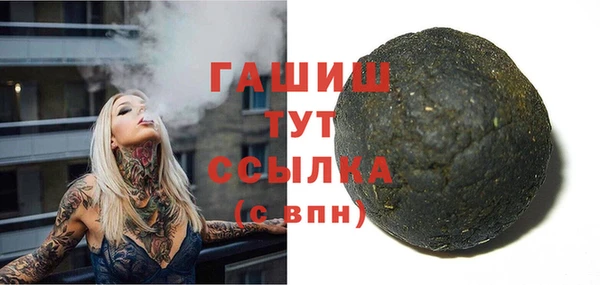 амфетамин Абаза