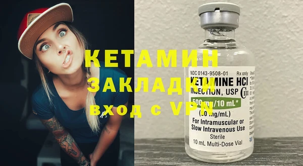 MESCALINE Абинск