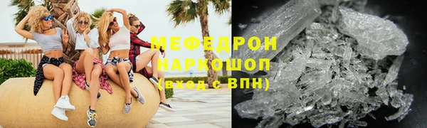 метамфетамин Мурманск