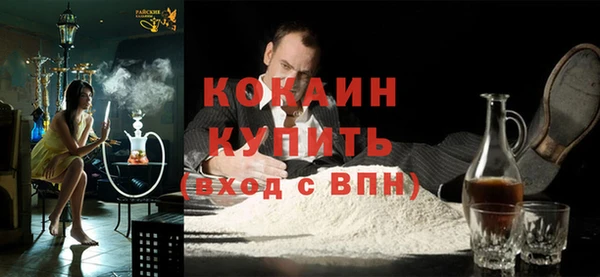 амфетамин Абаза