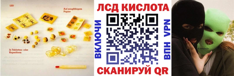 ЛСД экстази ecstasy  Александровск-Сахалинский 