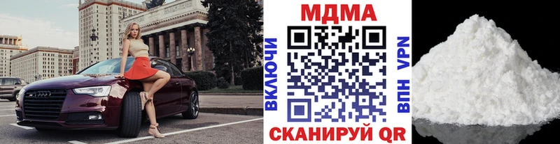kraken сайт  Александровск-Сахалинский  MDMA crystal 