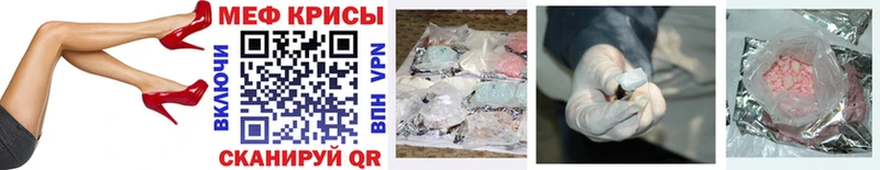 Меф mephedrone Александровск-Сахалинский