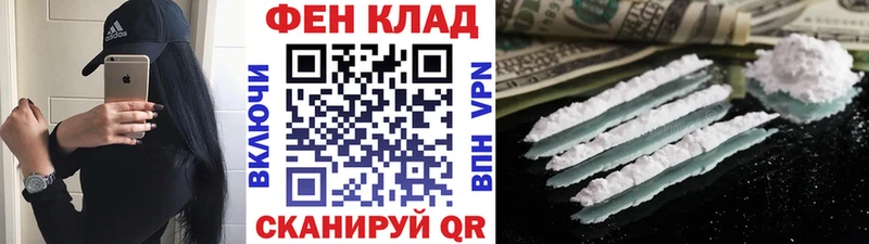 гидра рабочий сайт  Александровск-Сахалинский  Первитин пудра  продажа наркотиков 