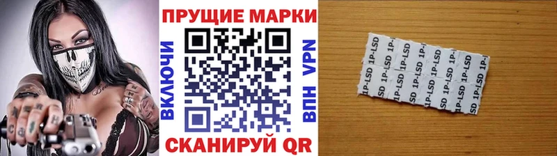 kraken как зайти  что такое   Александровск-Сахалинский  Наркотические марки 1,8мг 