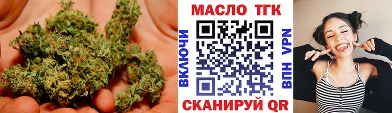 ТГК вейп  наркошоп  Александровск-Сахалинский 